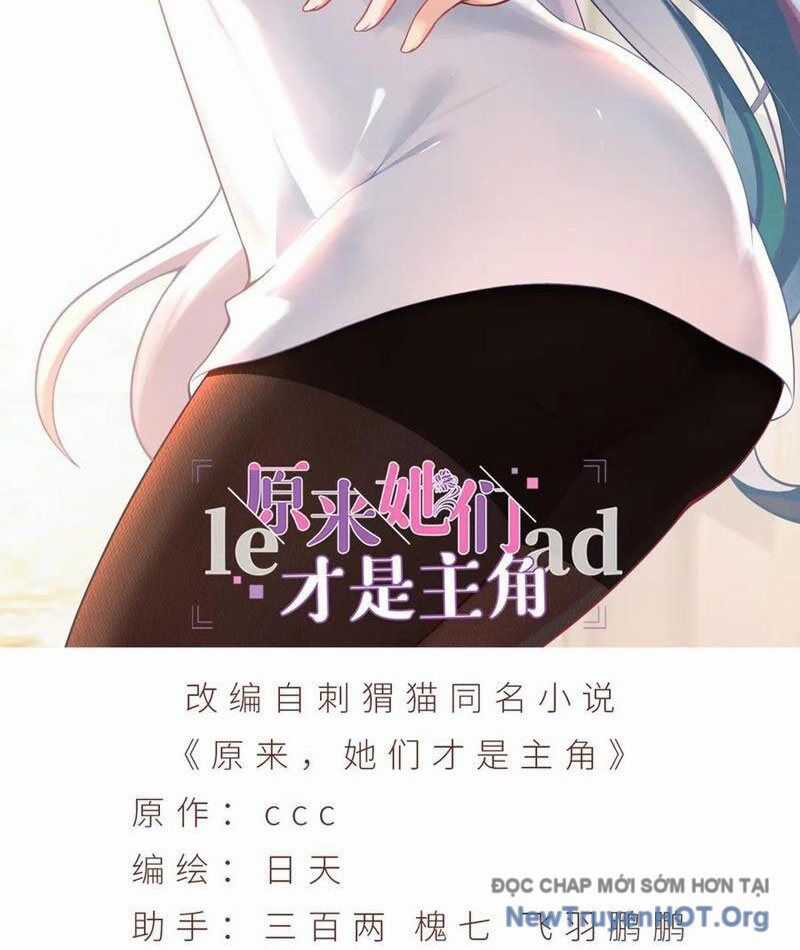 Hóa Ra Các Cô Ấy Mới Là Nhân Vật Chính Chương 100 trang 2