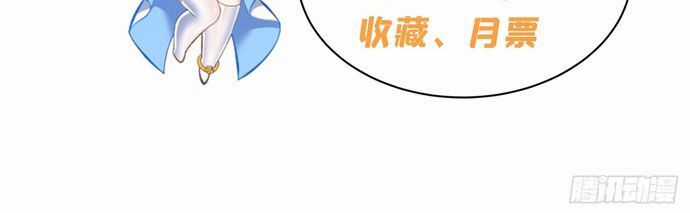 Hóa Ra Các Cô Ấy Mới Là Nhân Vật Chính Chương 11 trang 35