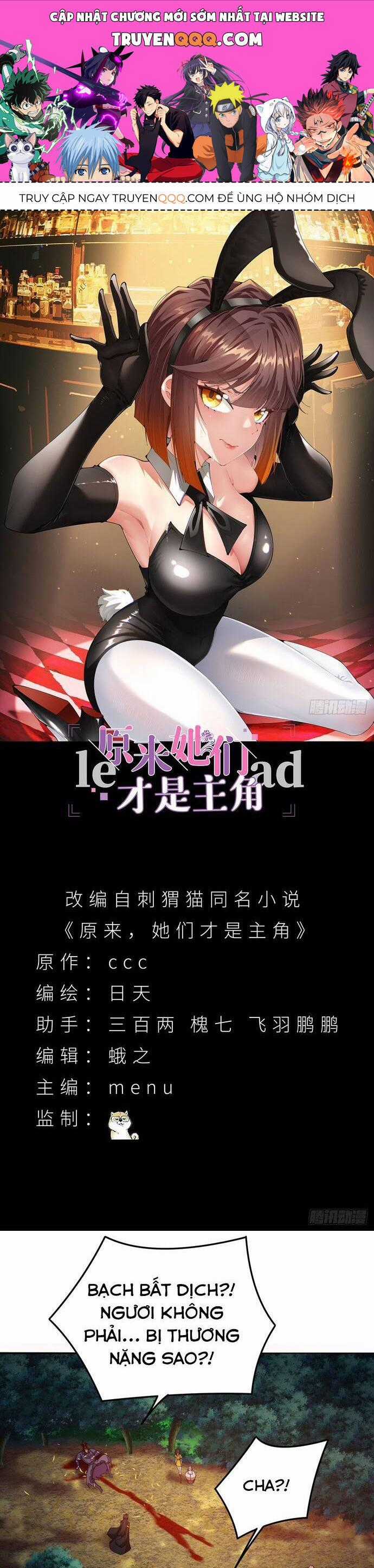 Hóa Ra Các Cô Ấy Mới Là Nhân Vật Chính Chương 14 trang 0