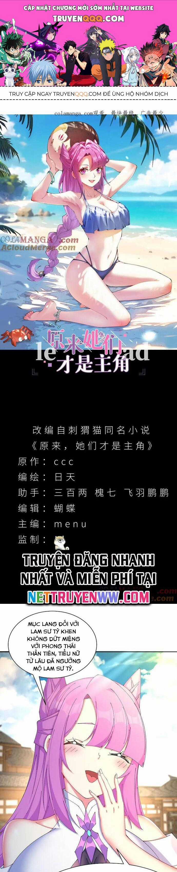 Hóa Ra Các Cô Ấy Mới Là Nhân Vật Chính Chương 27 trang 0