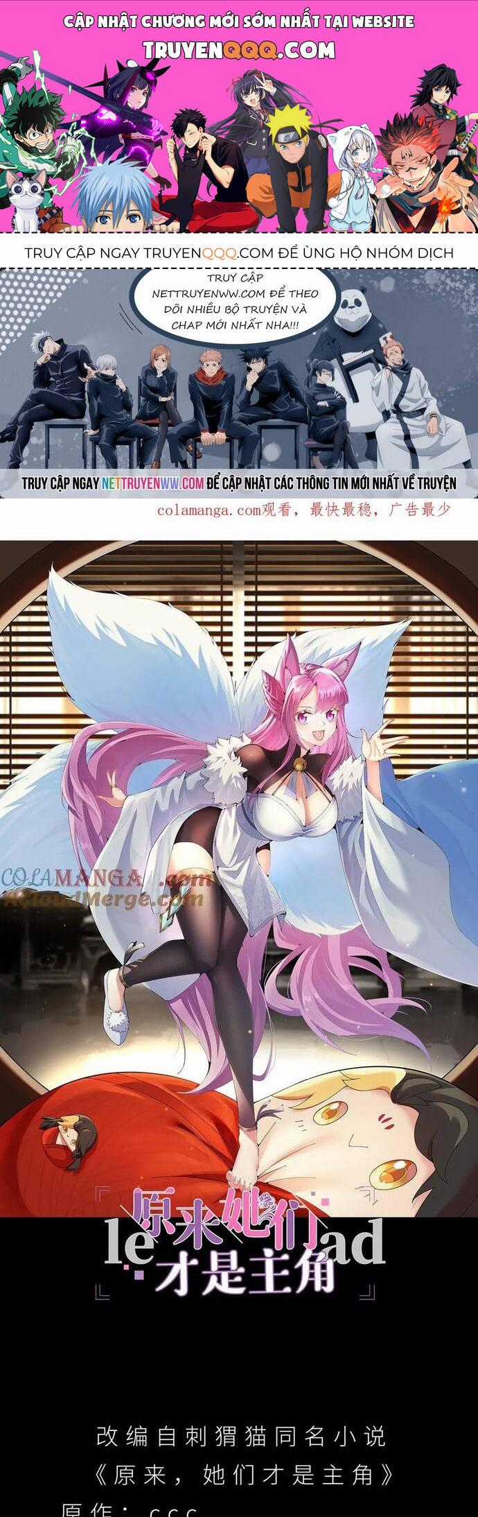 Hóa Ra Các Cô Ấy Mới Là Nhân Vật Chính Chương 30 trang 0