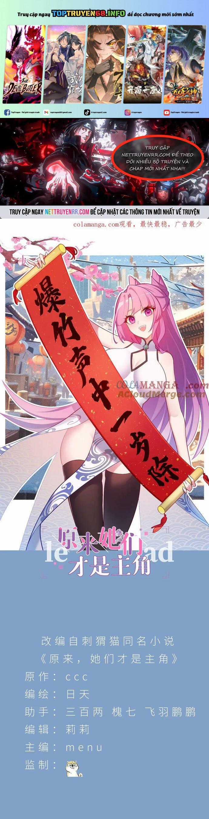 Hóa Ra Các Cô Ấy Mới Là Nhân Vật Chính Chương 49 trang 1