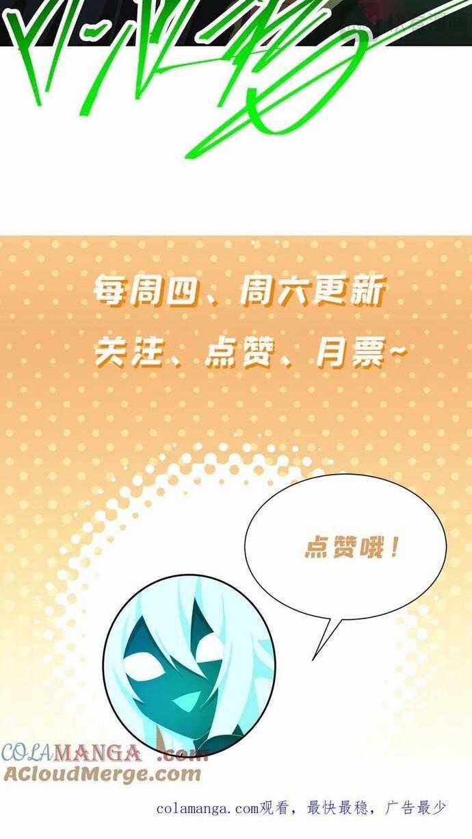 Hóa Ra Các Cô Ấy Mới Là Nhân Vật Chính Chương 67 trang 14