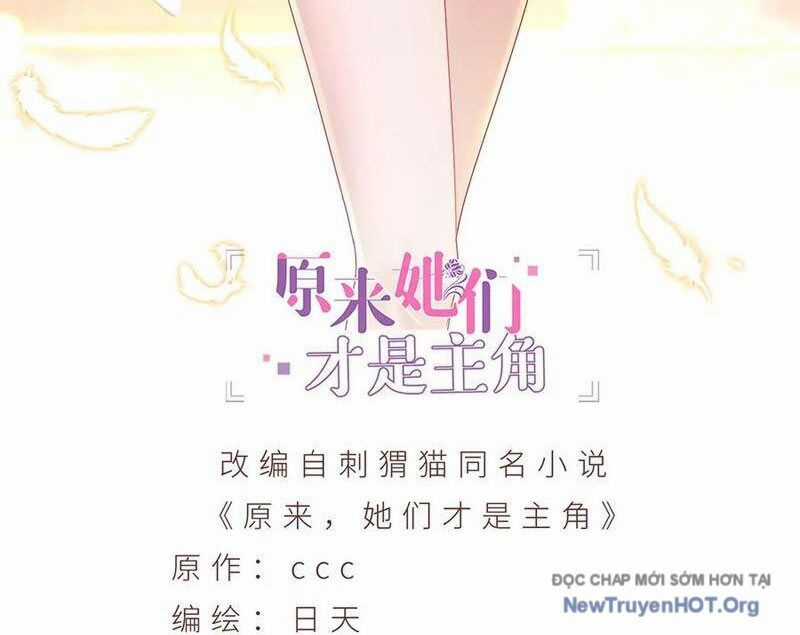 Hóa Ra Các Cô Ấy Mới Là Nhân Vật Chính Chương 95 trang 2