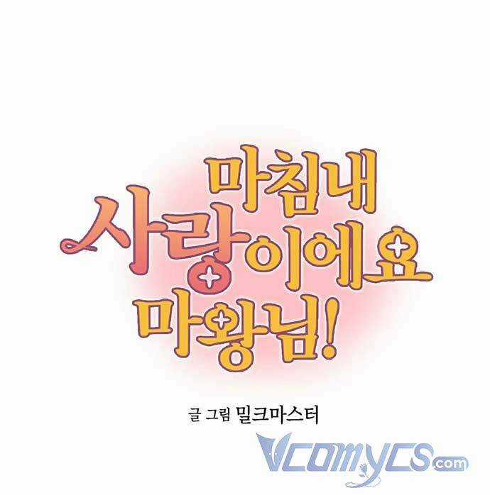 Hóa Ra Đó Chính Là Tình Yêu, Quỷ Vương! Chapter 10 trang 7