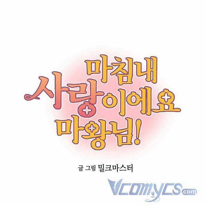 Hóa Ra Đó Chính Là Tình Yêu, Quỷ Vương! Chapter 11 trang 3