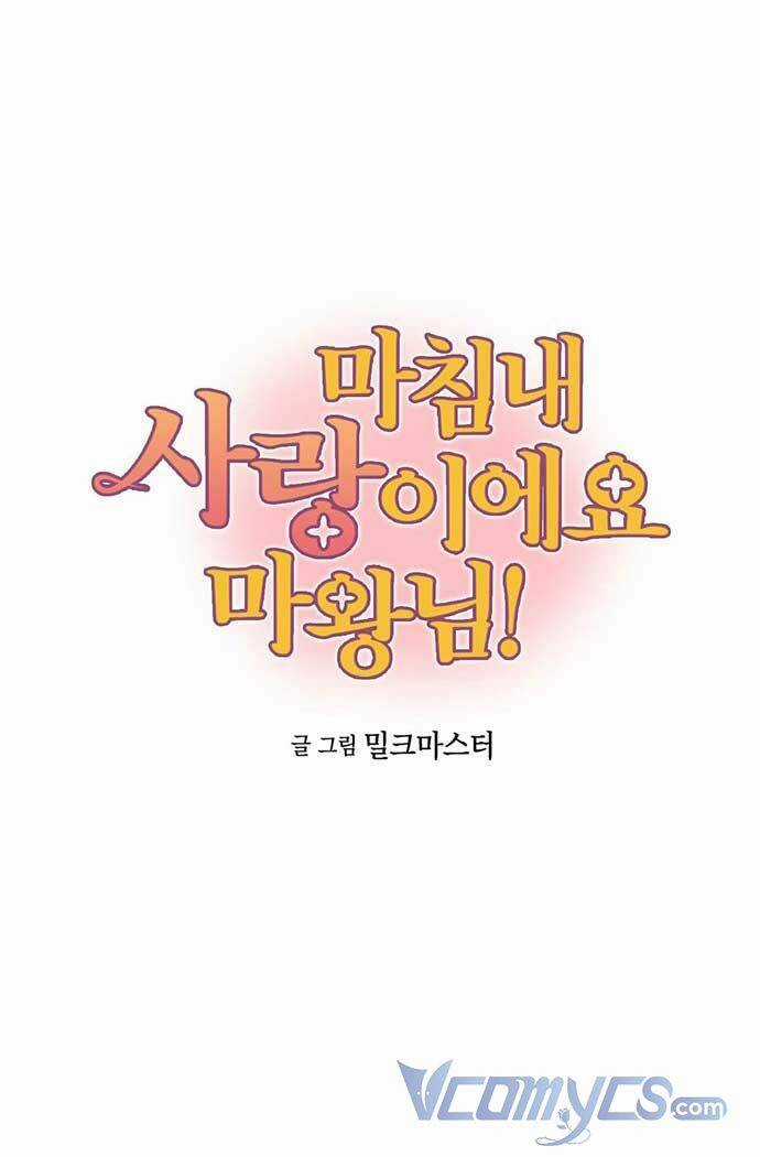 Hóa Ra Đó Chính Là Tình Yêu, Quỷ Vương! Chapter 12 trang 2