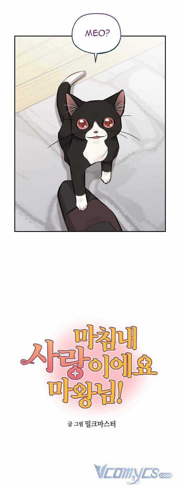 Hóa Ra Đó Chính Là Tình Yêu, Quỷ Vương! Chapter 16 trang 4