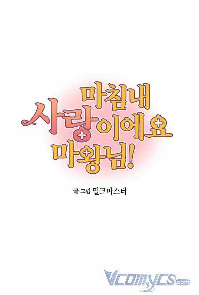 Hóa Ra Đó Chính Là Tình Yêu, Quỷ Vương! Chapter 17 trang 5