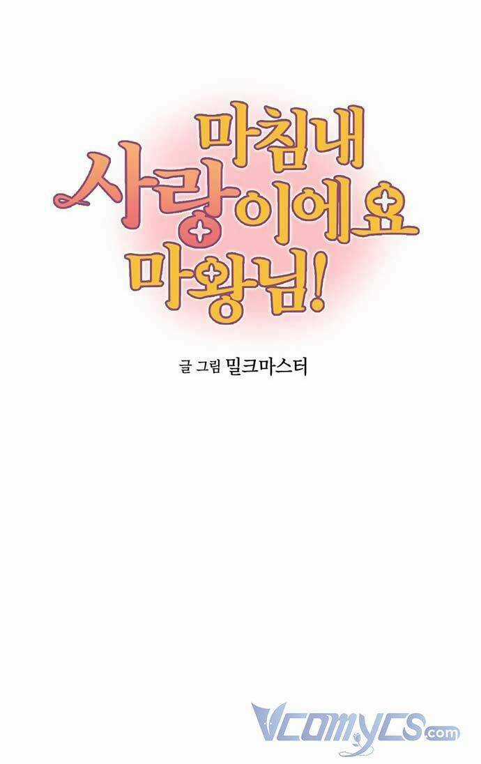 Hóa Ra Đó Chính Là Tình Yêu, Quỷ Vương! Chapter 18 trang 2