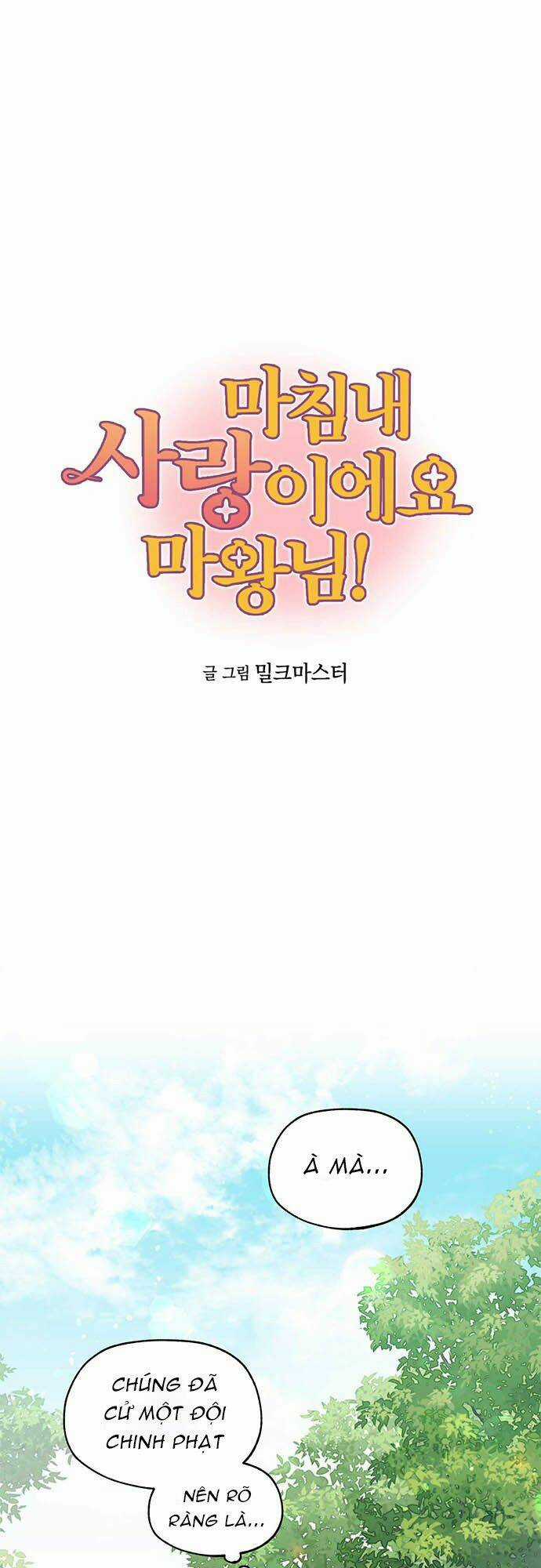 Hóa Ra Đó Chính Là Tình Yêu, Quỷ Vương! Chapter 2 trang 2