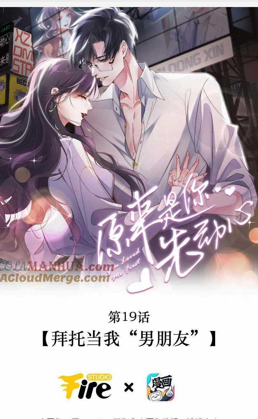 Hóa Ra Là Anh Siêu Lòng Trước Chapter 19 trang 2
