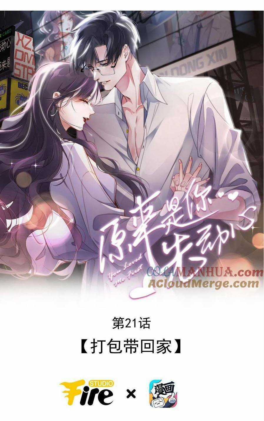 Hóa Ra Là Anh Siêu Lòng Trước Chapter 21 trang 2