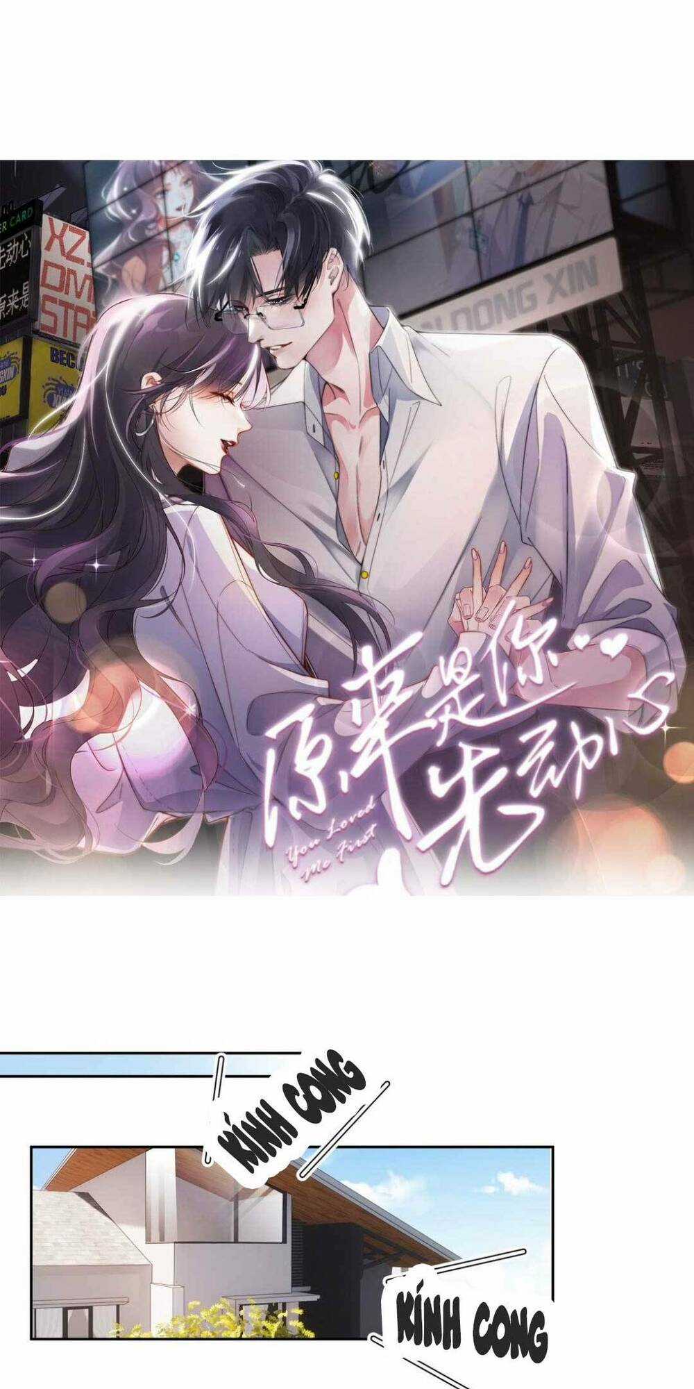 Hóa Ra Là Anh Siêu Lòng Trước Chapter 7 trang 1