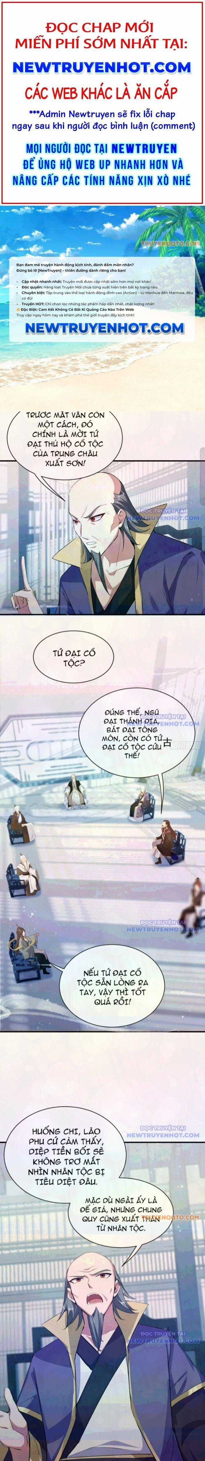 Hoá Ra Ta Đã Vô Địch Từ Lâu Chapter 265 trang 0