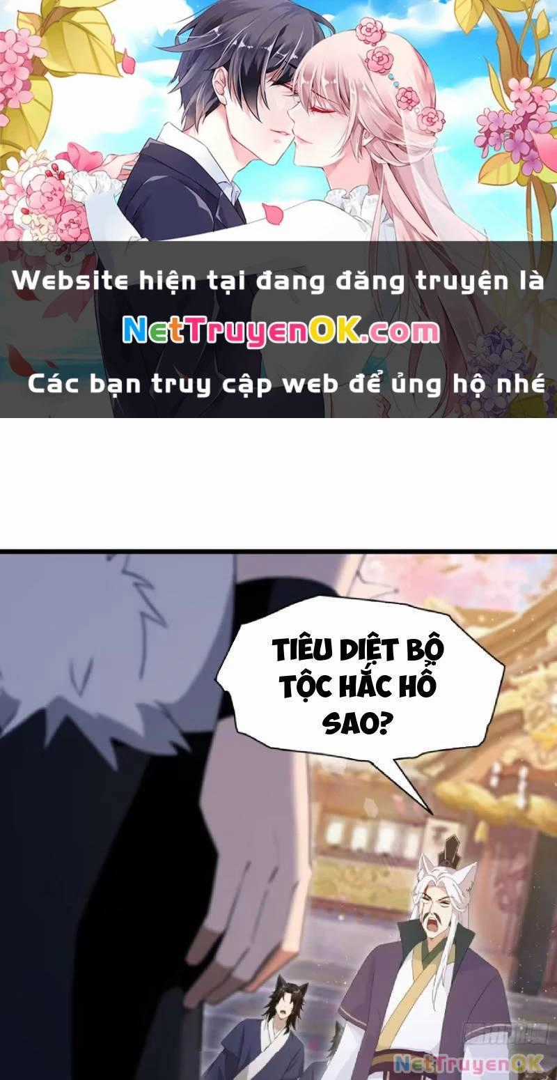 Hoá Ra Ta Đã Vô Địch Từ Lâu Chương 217 trang 1