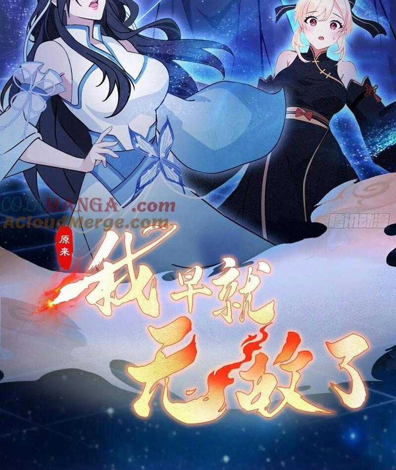 Hoá Ra Ta Đã Vô Địch Từ Lâu Chương 230 trang 1