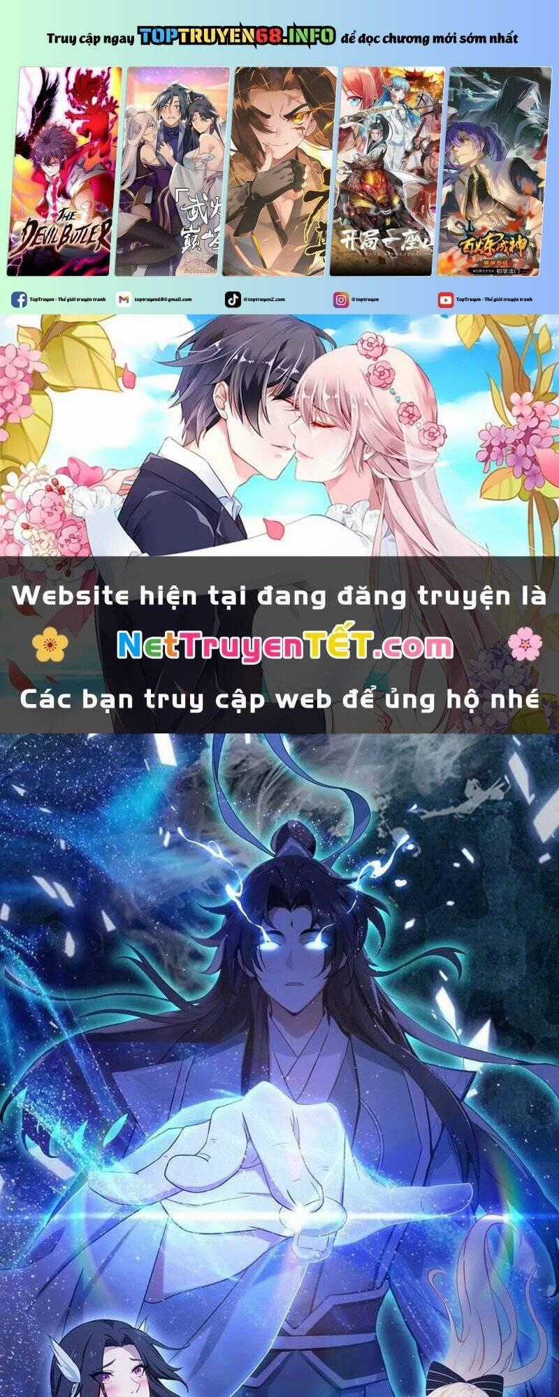 Hoá Ra Ta Đã Vô Địch Từ Lâu Chương 233 trang 1