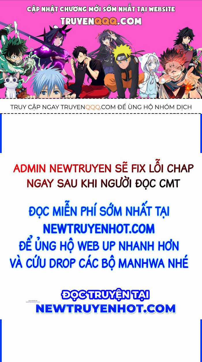 Hoá Ra Ta Đã Vô Địch Từ Lâu Chương 237 trang 0