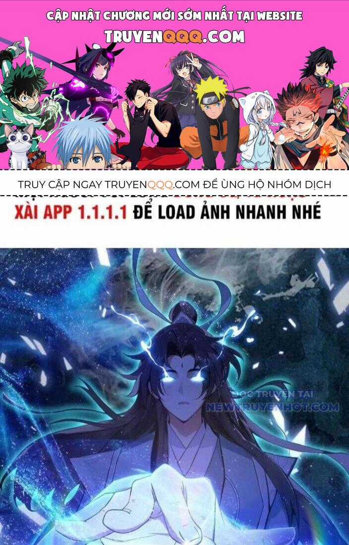 Hoá Ra Ta Đã Vô Địch Từ Lâu Chương 242 trang 0