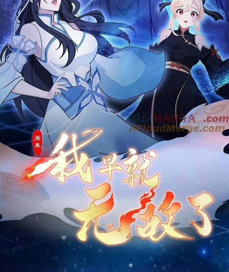 Hoá Ra Ta Đã Vô Địch Từ Lâu Chương 243 trang 1