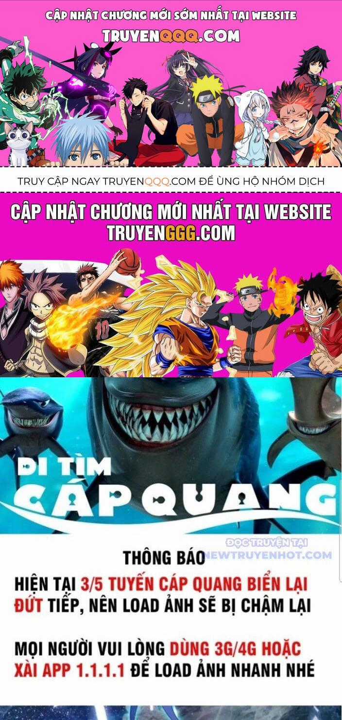 Hoá Ra Ta Đã Vô Địch Từ Lâu Chương 246 trang 0