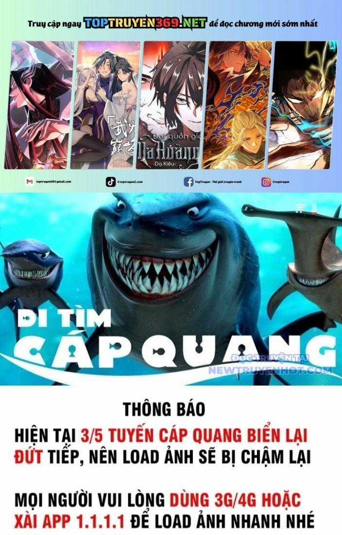 Hoá Ra Ta Đã Vô Địch Từ Lâu Chương 256 trang 1
