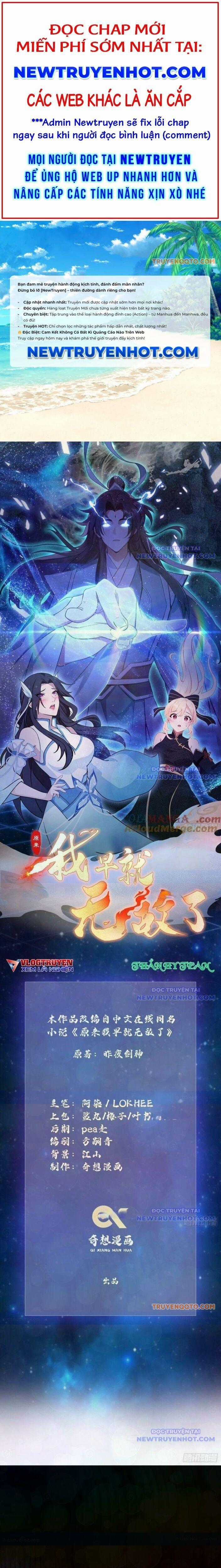 Hoá Ra Ta Đã Vô Địch Từ Lâu Chương 263 trang 0