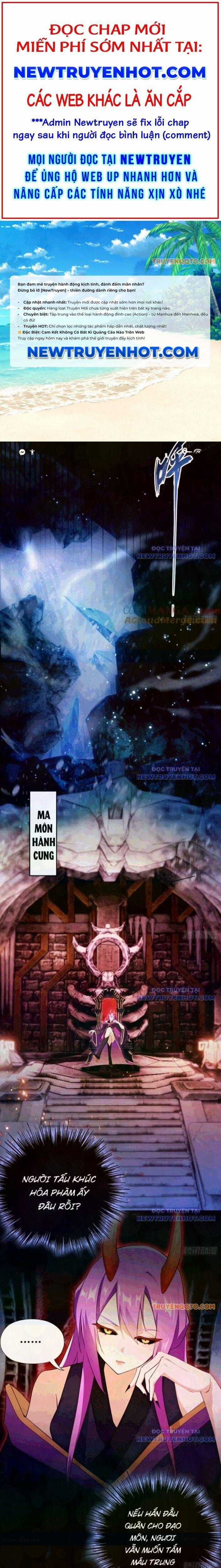 Hoá Ra Ta Đã Vô Địch Từ Lâu Chương 264 trang 0
