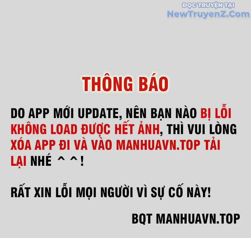 Hoá Ra Ta Đã Vô Địch Từ Lâu Chương 293 trang 1