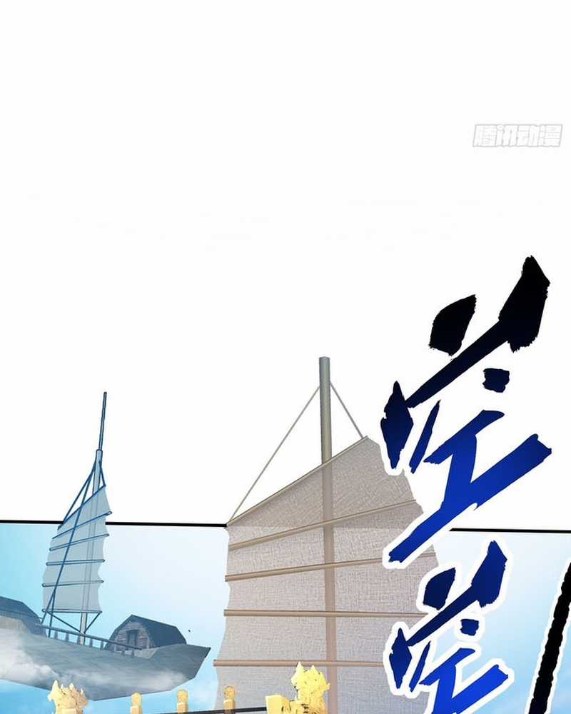 Hoá ra ta lại là lão tổ ma đạo Chapter 1 trang 38