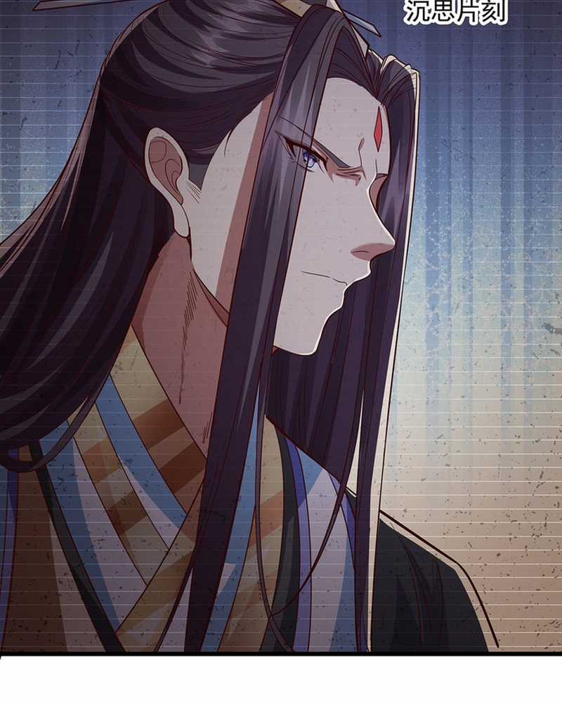 Hoá ra ta lại là lão tổ ma đạo Chapter 11 trang 18