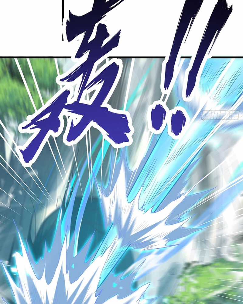 Hoá ra ta lại là lão tổ ma đạo Chapter 13 trang 29