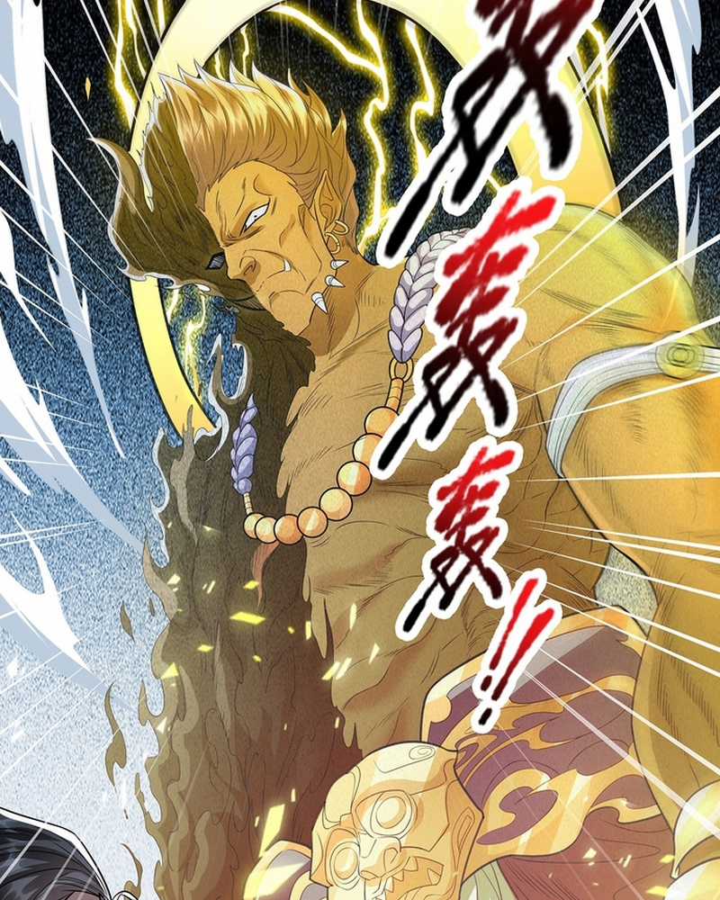 Hoá ra ta lại là lão tổ ma đạo Chapter 8 trang 30