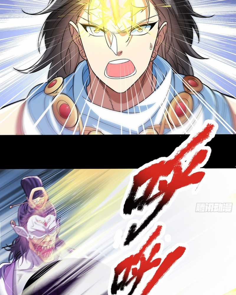 Hoá ra ta lại là lão tổ ma đạo Chapter 8 trang 32