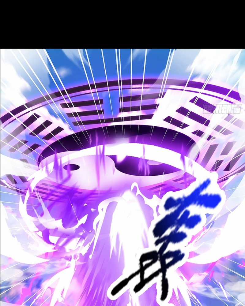 Hoá ra ta lại là lão tổ ma đạo Chapter 8 trang 43