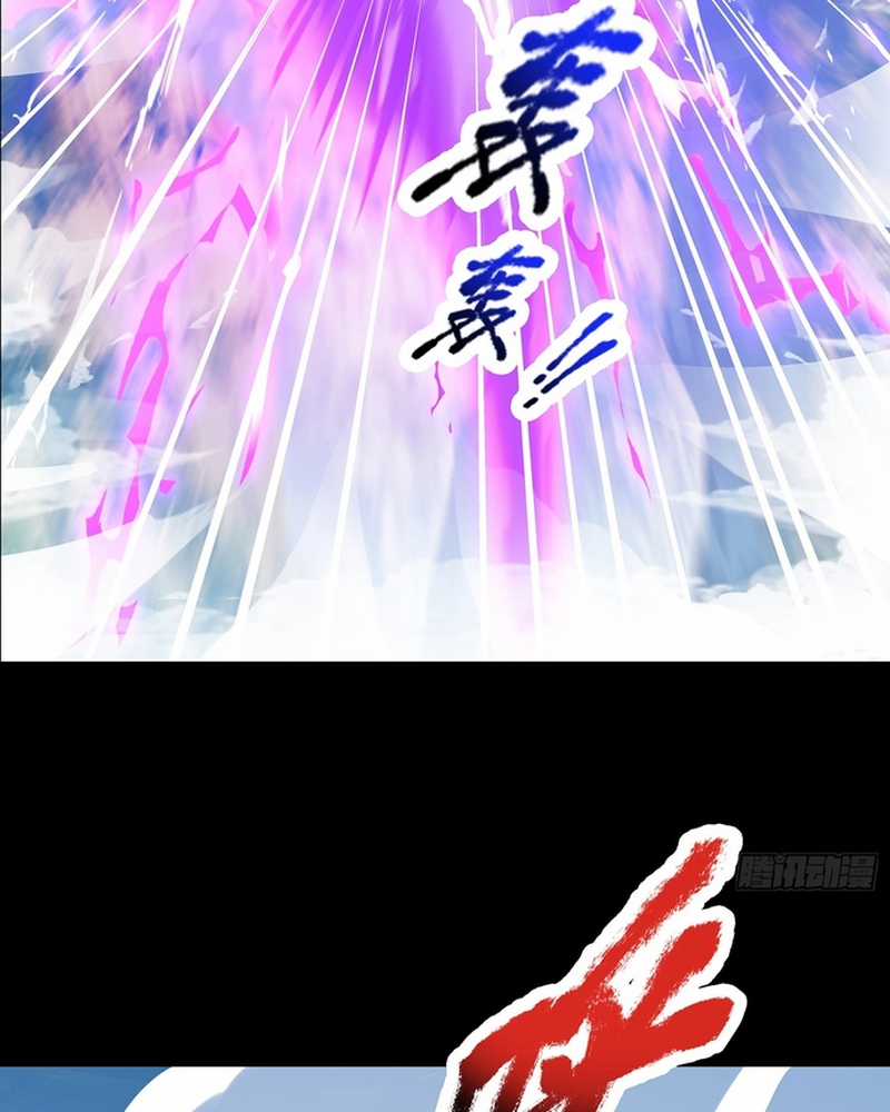 Hoá ra ta lại là lão tổ ma đạo Chapter 8 trang 44