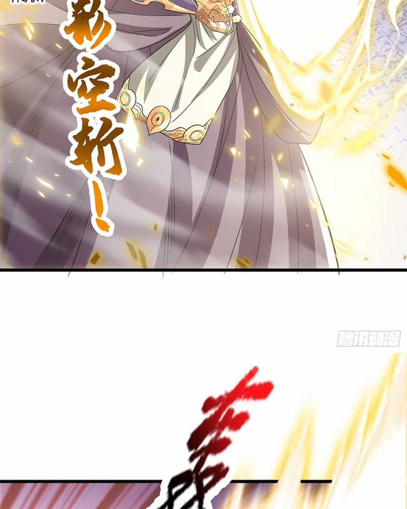 Hoá ra ta lại là lão tổ ma đạo Chapter 9 trang 38