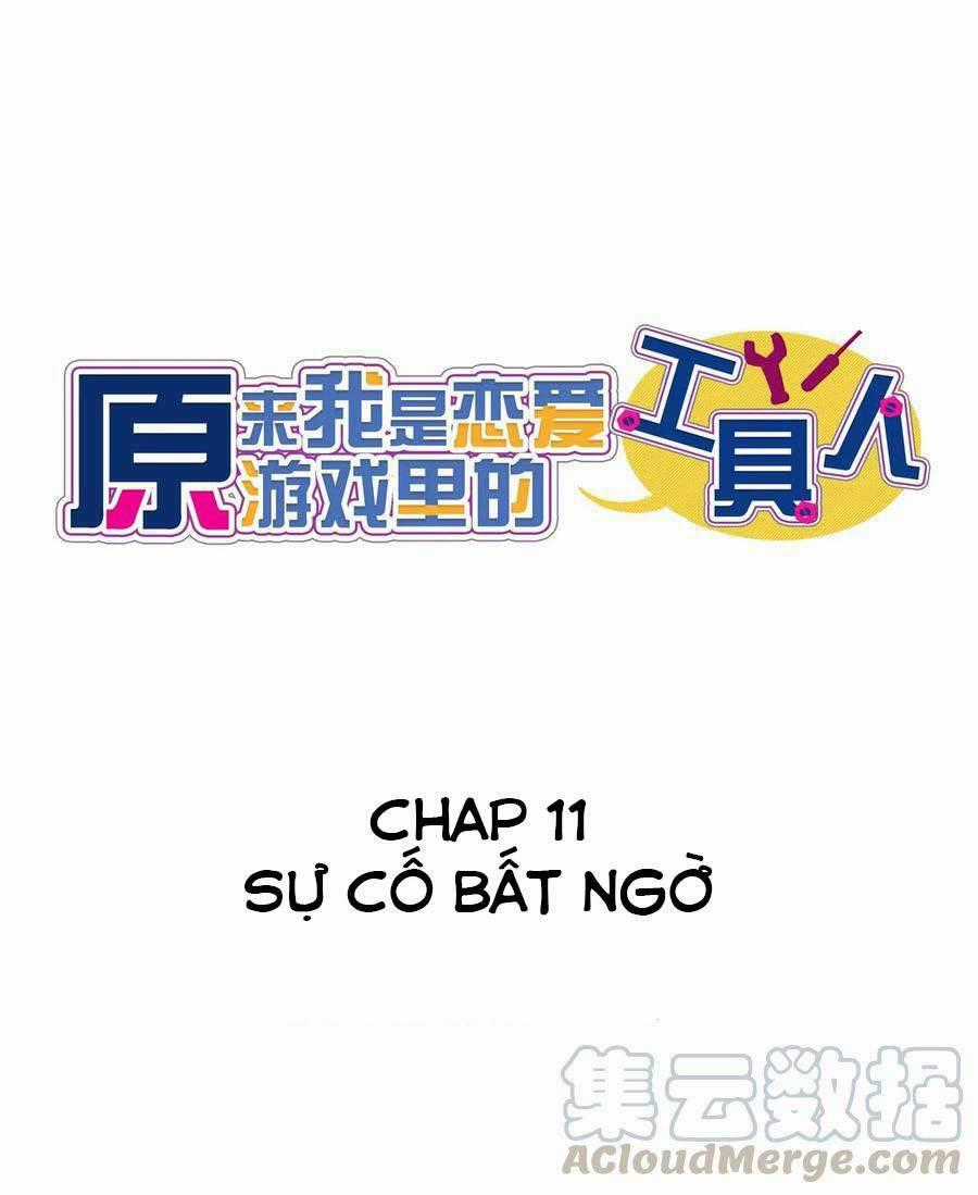 Hóa Ra Tôi Là Công Cụ Trong Game Tình Yêu Chapter 11 trang 1