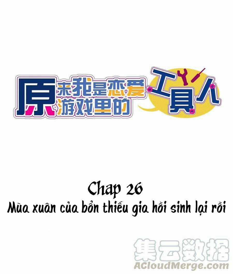 Hóa Ra Tôi Là Công Cụ Trong Game Tình Yêu Chapter 26 trang 1