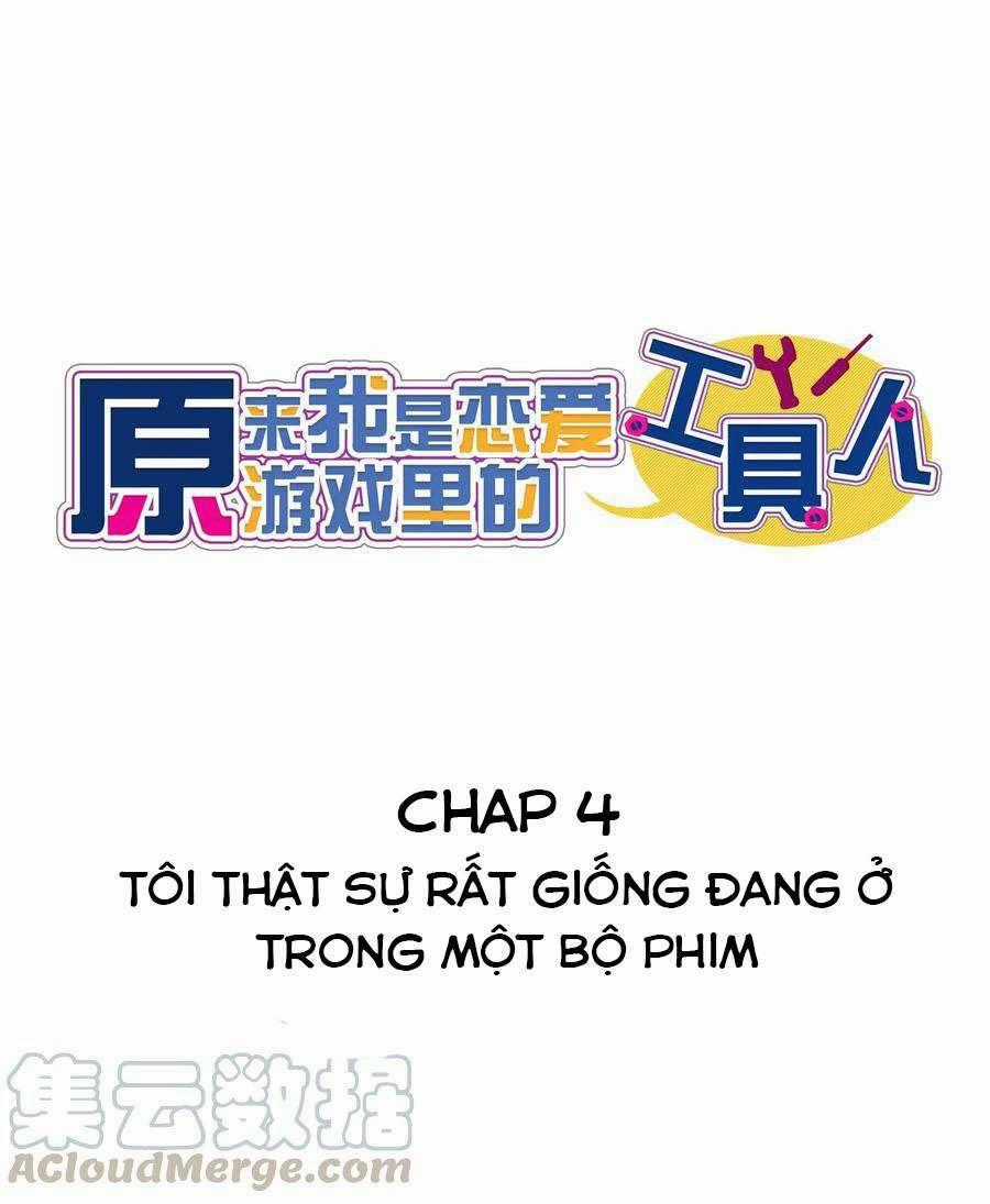 Hóa Ra Tôi Là Công Cụ Trong Game Tình Yêu Chapter 4 trang 0