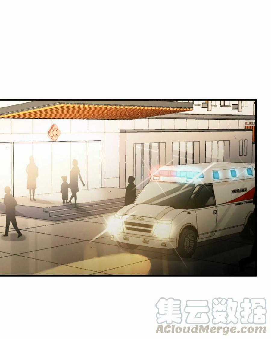 Hóa Ra Tôi Là Công Cụ Trong Game Tình Yêu Chapter 44 trang 1