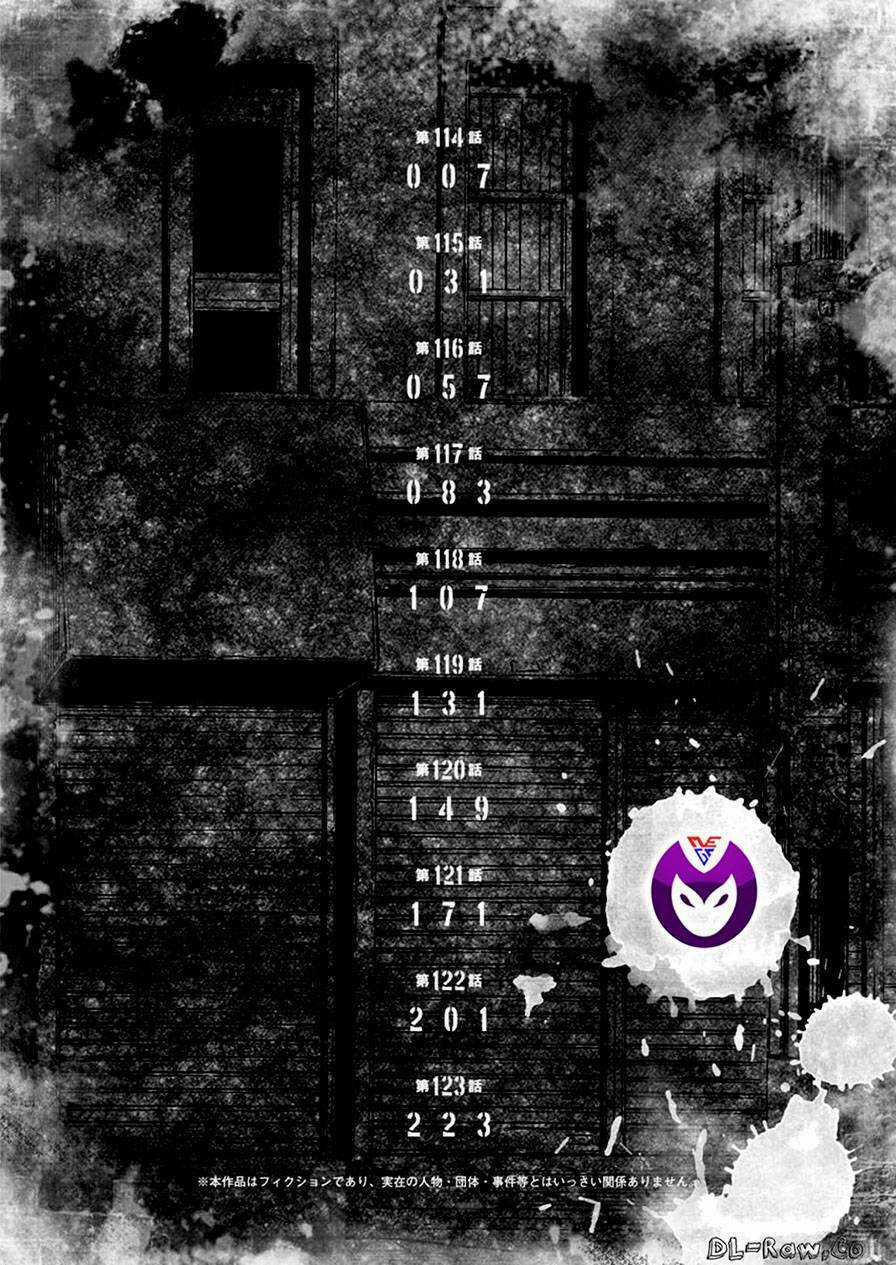 họa sĩ sát nhân Chapter 114 trang 3