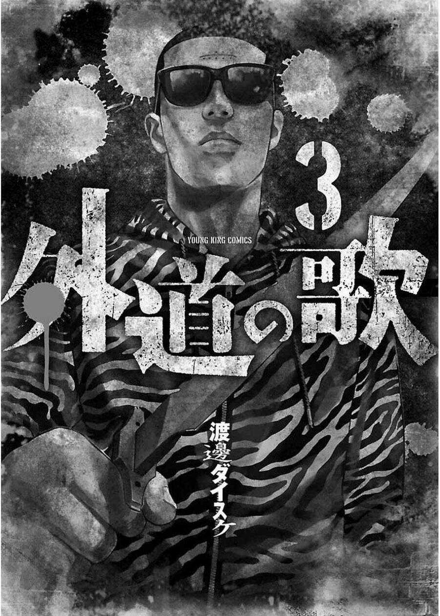họa sĩ sát nhân Chapter 18 trang 1