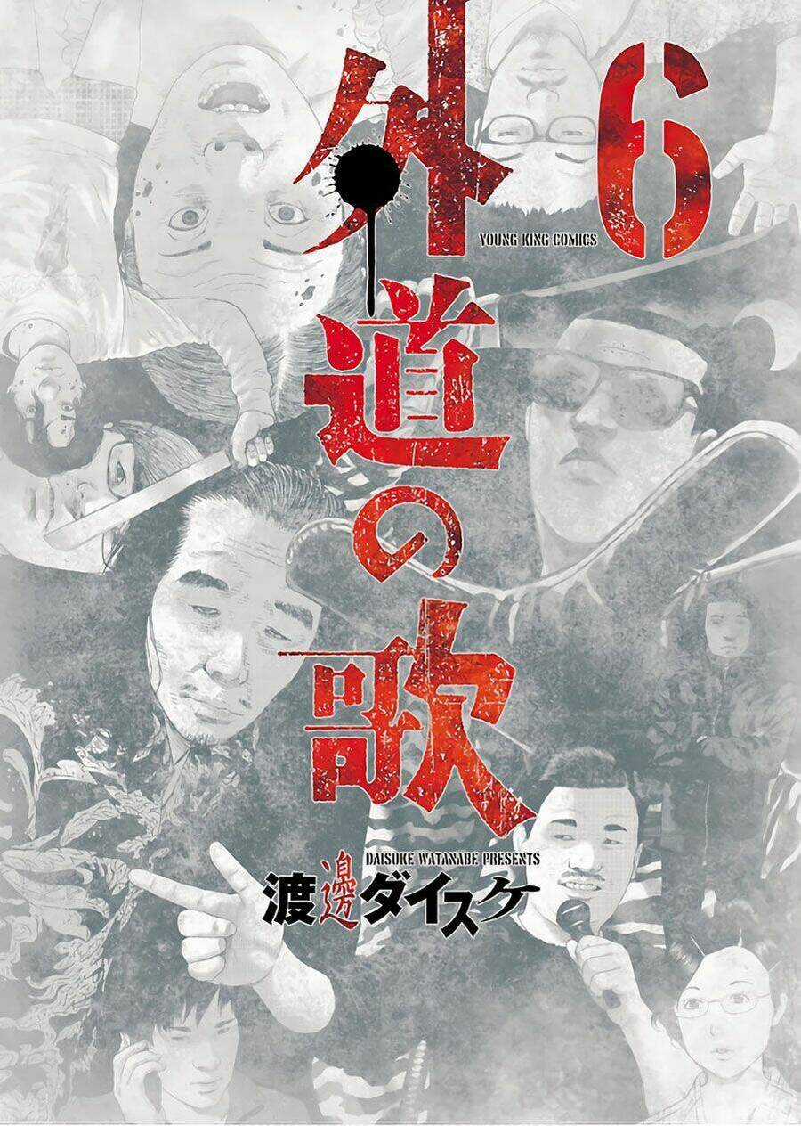 họa sĩ sát nhân Chapter 42 trang 0