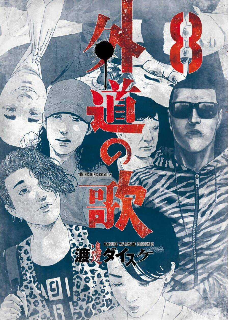 họa sĩ sát nhân Chapter 58 trang 0