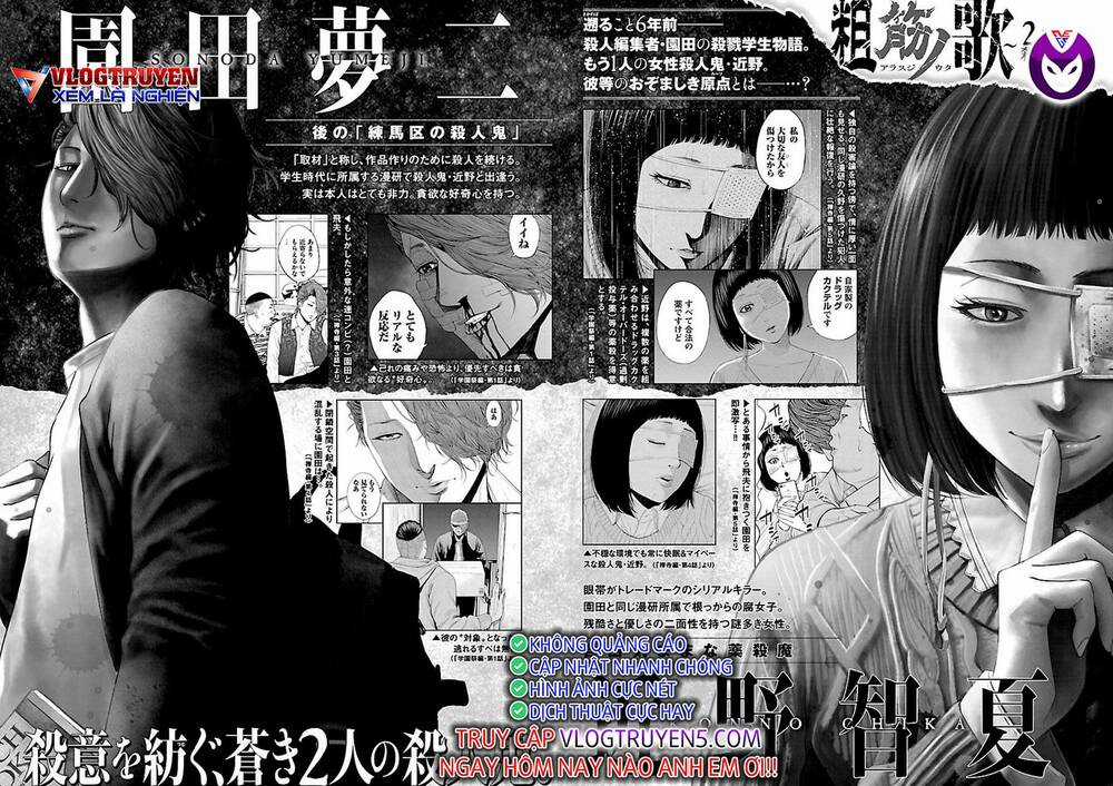 họa sĩ sát nhân Chapter 6 trang 3