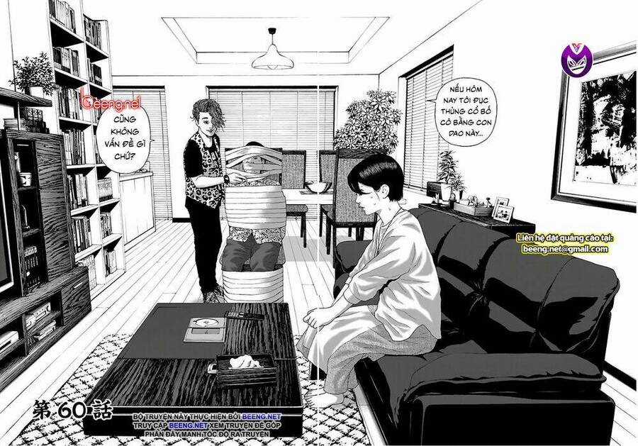 họa sĩ sát nhân Chapter 60 trang 1