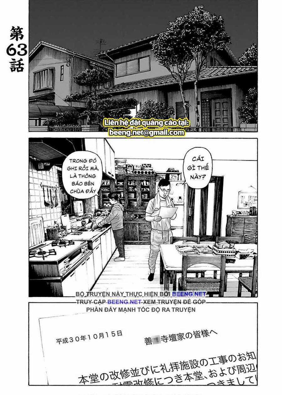họa sĩ sát nhân Chapter 63 trang 0