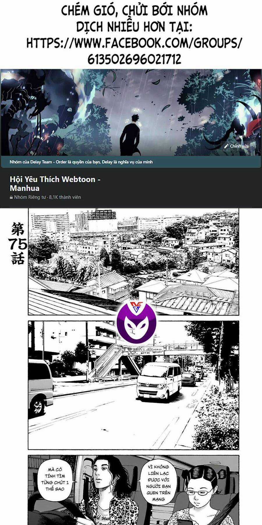 họa sĩ sát nhân Chapter 75 trang 0